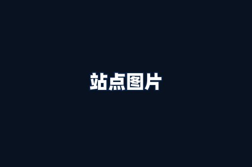 日本烟展示